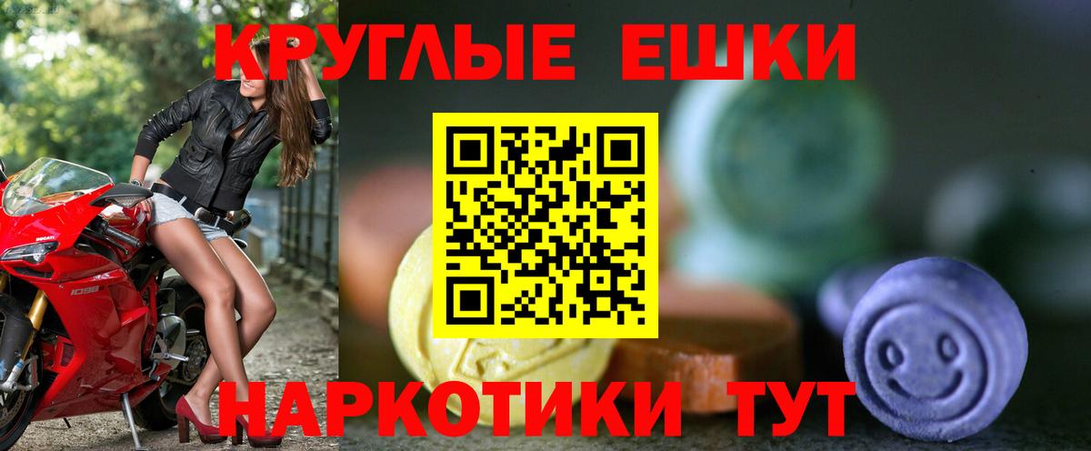 Экстази 280мг  Ecstasy louis Vuitton  ЭКСТАЗИ  Вход с VPN  Пенза 