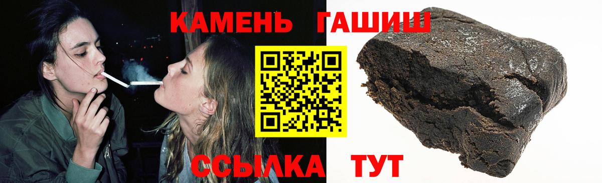 ГАШИШ AMNESIA HAZE Пенза