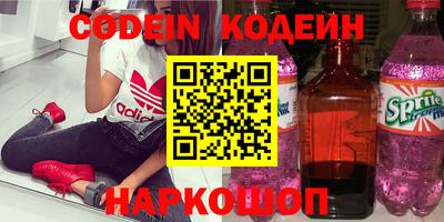 гашик Старая Купавна