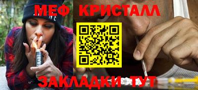 крисы Татарск