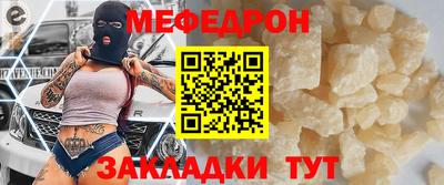 гашик Старая Купавна