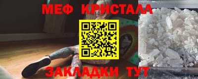 гашишное масло Ставрополь