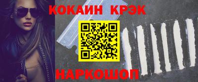 гашик Старая Купавна