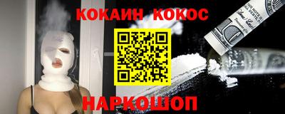 гашишное масло Ставрополь