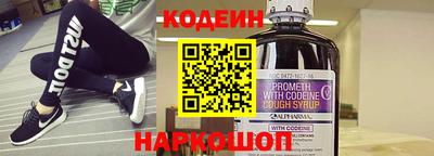 гашик Старая Купавна
