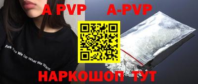 гашишное масло Ставрополь
