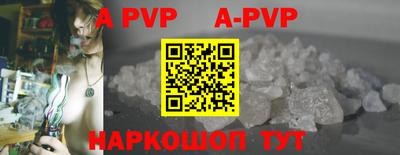 гашишное масло Ставрополь