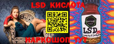 гашик Старая Купавна