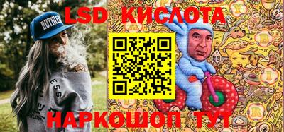 гашик Старая Купавна