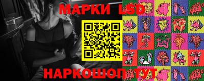 гашишное масло Ставрополь