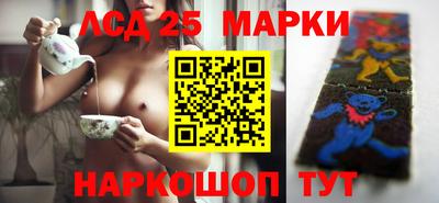 гашишное масло Ставрополь