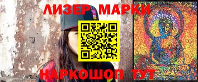 гашик Старая Купавна