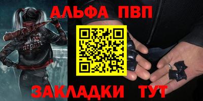 гашишное масло Ставрополь