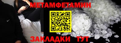 гашик Старая Купавна
