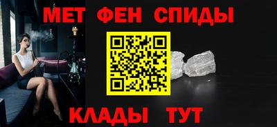 гашик Старая Купавна