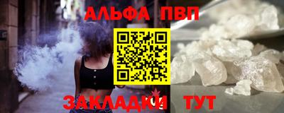 мефедрон Тара