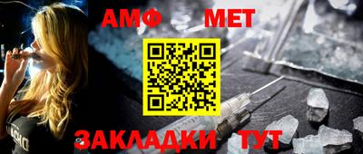 гашик Старая Купавна