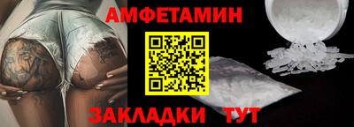 гашик Старая Купавна