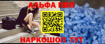 гашик Старая Купавна