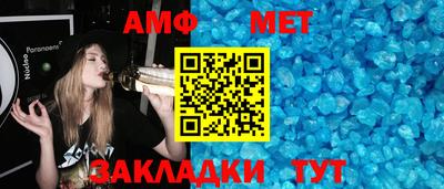 гашик Старая Купавна
