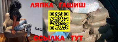гашишное масло Ставрополь