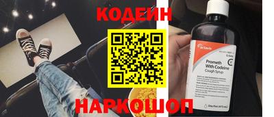 гашик Старая Купавна