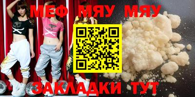 гашишное масло Ставрополь
