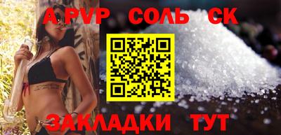 гашик Старая Купавна