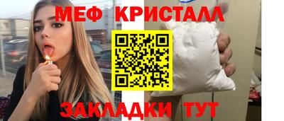 гашик Старая Купавна
