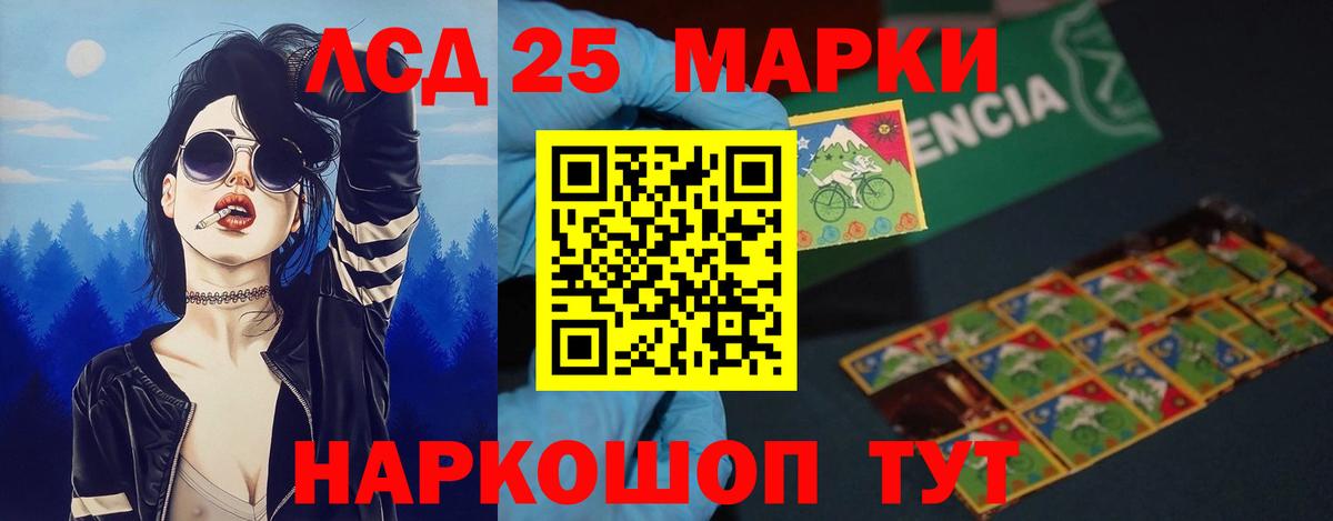 Лсд 25 экстази ecstasy  Вход с VPN  LSD-25 экстази кислота  Пенза 