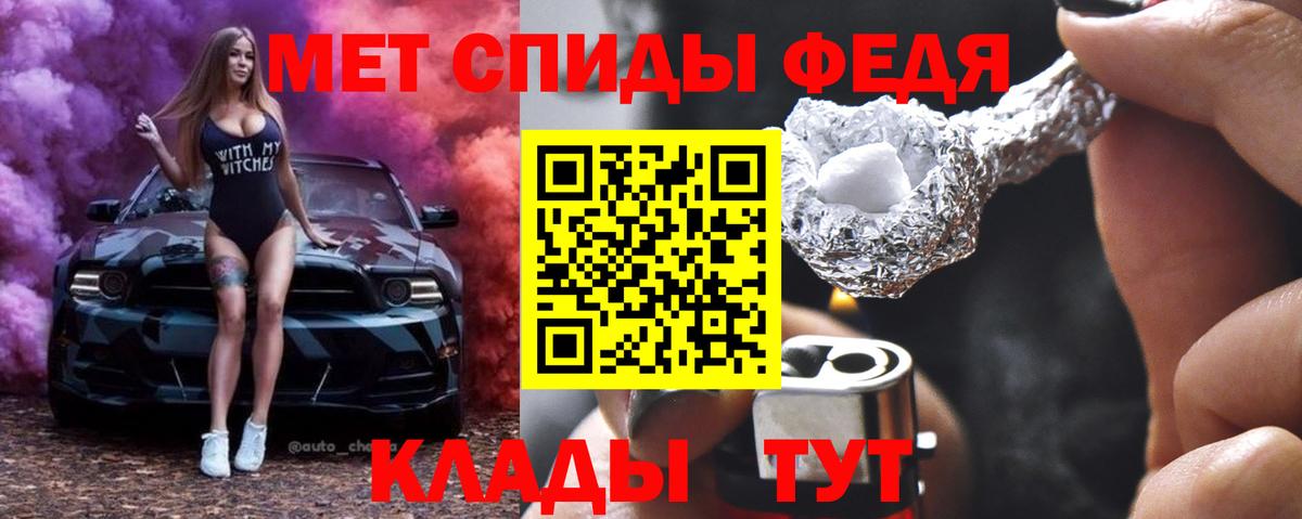 МЕТАМФЕТАМИН витя  Вход с VPN  МЕТАМФЕТАМИН витя  Пенза 