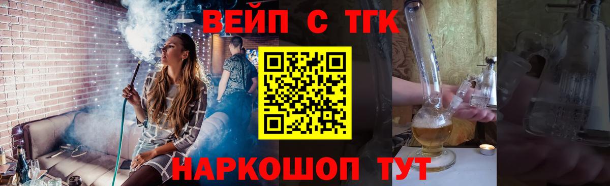 Пенза  ТГК концентрат  Дистиллят ТГК гашишное масло  Вход с VPN 