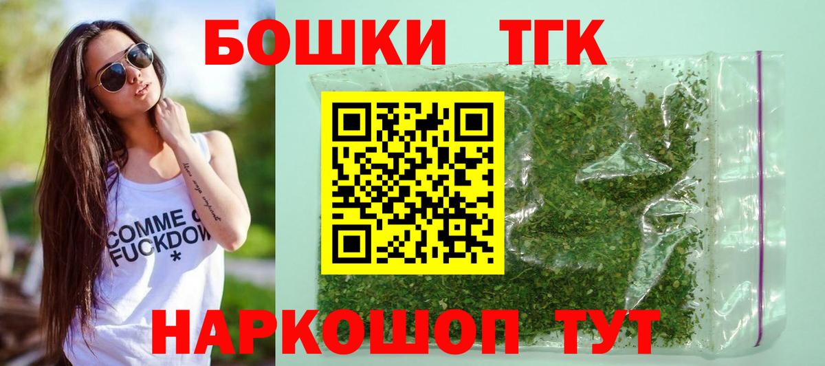 Пенза  Марихуана MAZAR  Вход с VPN  Шишки марихуана Ganja  Конопля OG Kush 