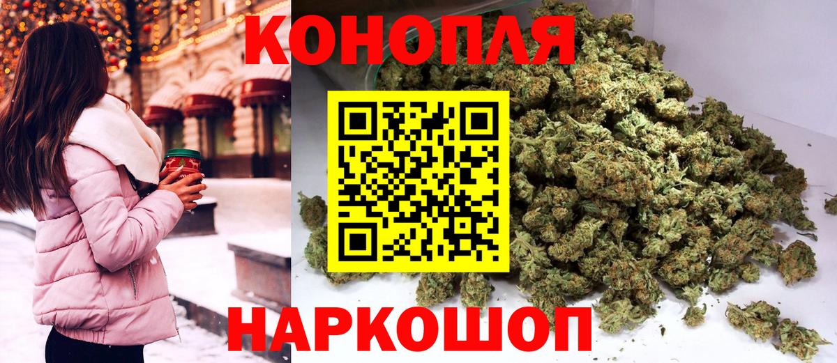 Шишки марихуана OG Kush Пенза